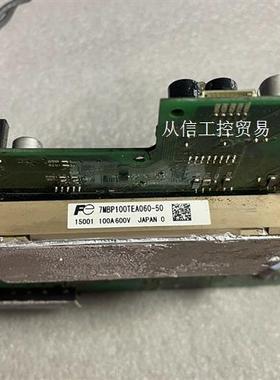 拆机富士7MBP100TEA060-50
