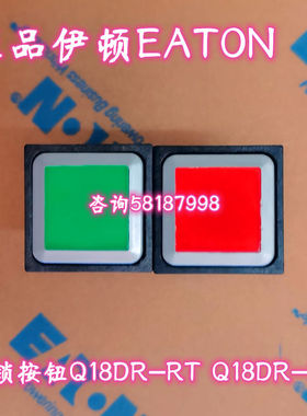 议价Q18DR-GN 绿色平齐自锁定按钮头18X18