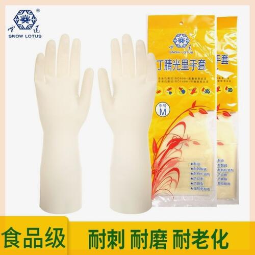 正品雪莲北瑞丁青光里手