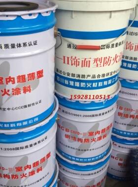 成都NCB（CBFD）-III 室内超薄型钢结构防火涂料 钢铁防火涂料