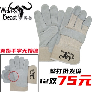 焊兽劳保电焊工手套耐磨牛皮耐高温防油柔软铆工作业机械维修搬运