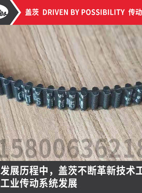 美国盖茨GATES橡胶双齿DA进口同步皮带TP5M565 575 580 585 590