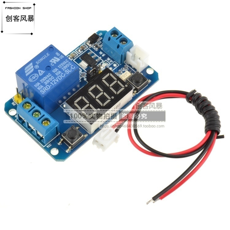 延迟继电器模块外部触发