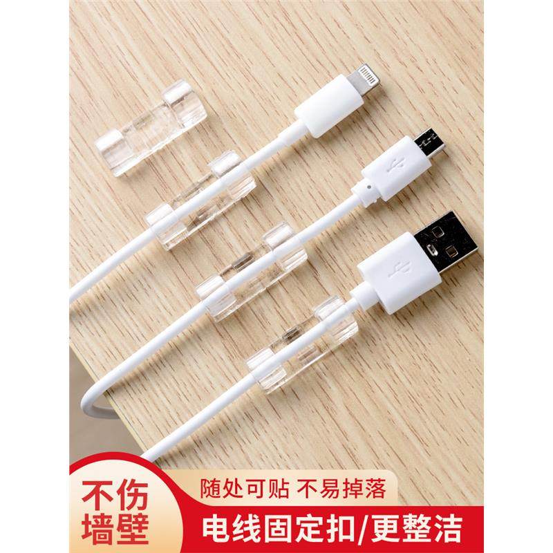 网线走线神器理线器线卡子数据线卡扣免钉自粘收纳贴夹电线固定器,童鞋/婴儿鞋/亲子鞋,儿童凉拖鞋,淘宝优惠券,粉丝福利购,淘宝优惠卷
