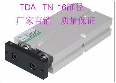 气缸径双轴行程杆夹具滑