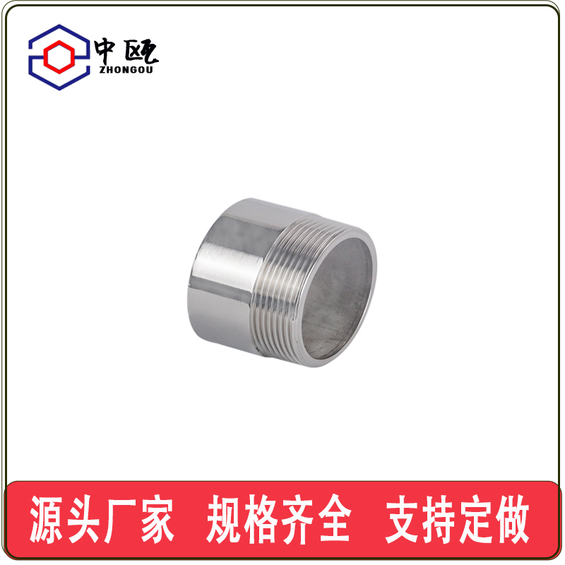 不锈钢加厚单头外丝高压