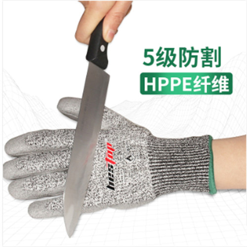 倍护涂层手套级防切割耐