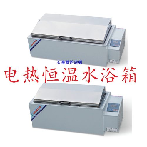 新康420 600不锈钢恒温水槽数显电热恒温水浴箱沸煮消毒锅水浴锅