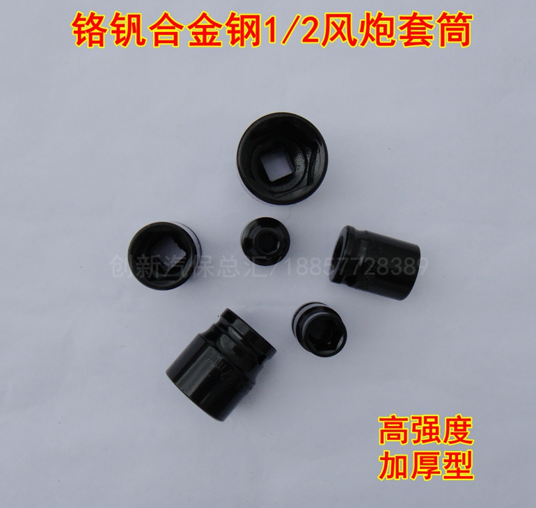 长鹿加厚型寸外六角气动