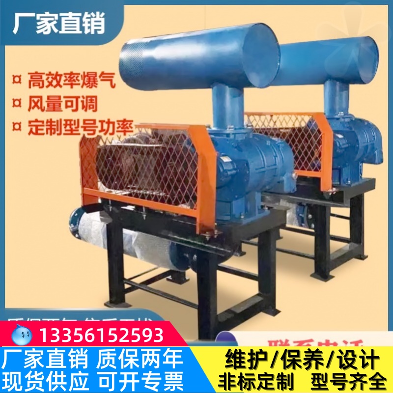 增氧机鱼塘水产养殖底部