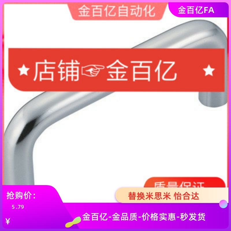 把手C-NUWANS拉手UWANS10-80/100/110/120/125/160/200/250-27/50