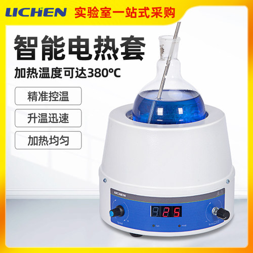 力辰科技电热套实验室数