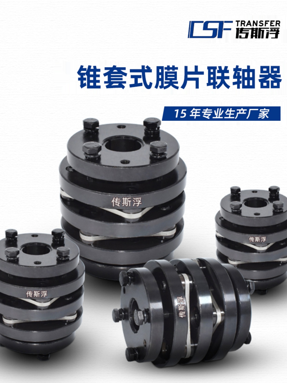 现货DBL31  DBL41带胀套双膜片联轴器高精度大扭矩传动弹性连轴器