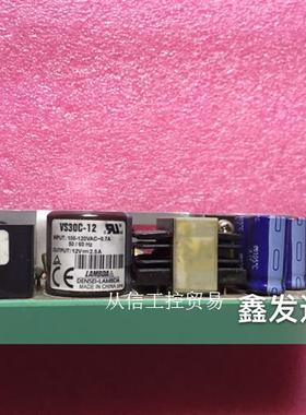 VS30C-12 LAMBDA进口拆机单路输出开关电源1