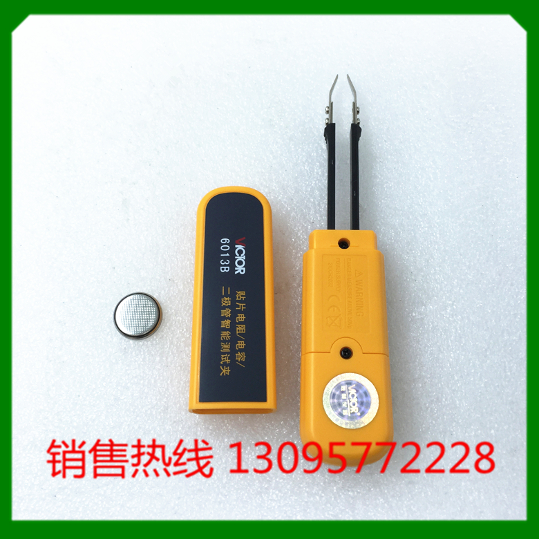 胜利科技贴片电容测试夹