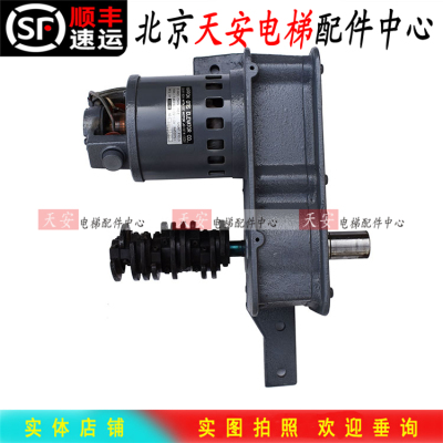 奥的斯门机马达电梯开关