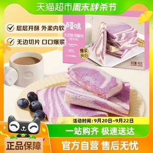 百草味无边吐司香芋味糕点系列早餐糕点心休闲零食代餐面包整箱