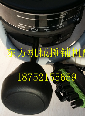 山推压路机SR20M  SR22M档位选择器263-15-10133 厦工龙工压路机