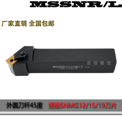 外圆刀杆度端面车配正方