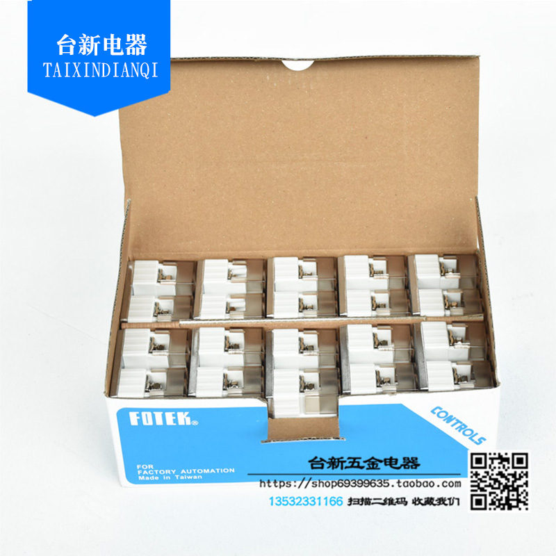 原装正品阳明固态继电器