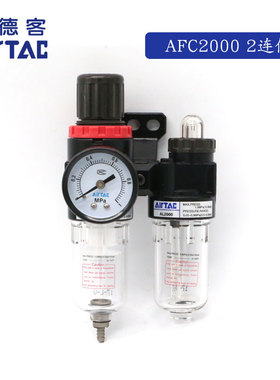 原装亚德客 AFC1500M1 AFC2000M1过滤器 油水分离器 正品保证