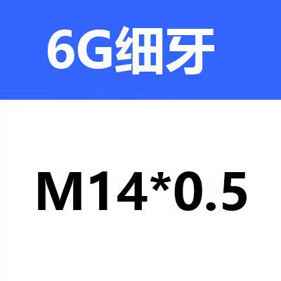 全新6G细牙公制镀前内螺纹塞规量规/牙规/通止规M1 M2 M3 M4 现货