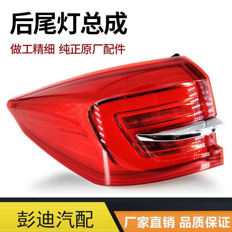 适用于比亚迪款全新一代