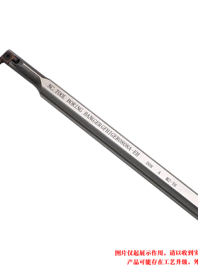 高速钢抗震内孔浅槽刀杆 SIGER/HIGER 1010B/1212B/1412C/1612C