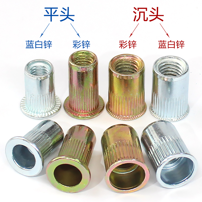 镀锌拉铆螺母平头条纹滚