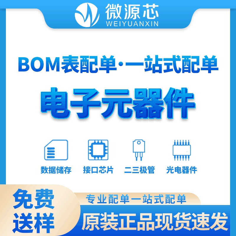 STM32F401CCU6/CEU6/CBU6 QFPN-48 84MHz MCU单片机 32位微控制器