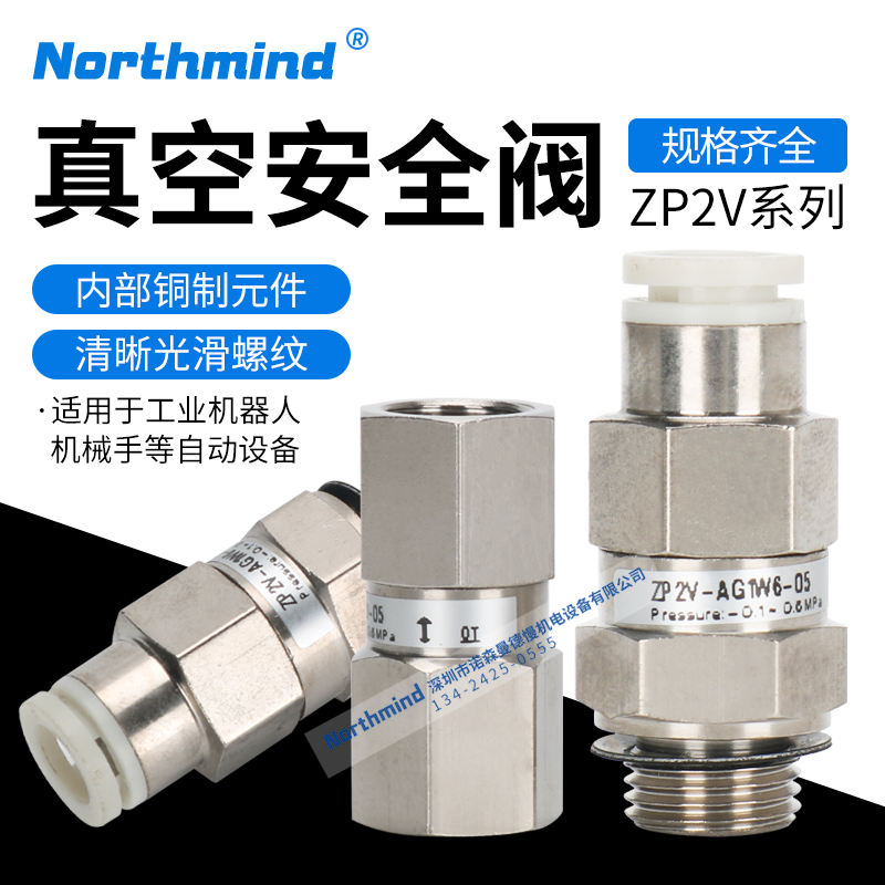 SMC型ZP2V-B5W4真空逻辑阀单向止回阀ZP2V-A4-03/8/7/AG1/B6/BG01