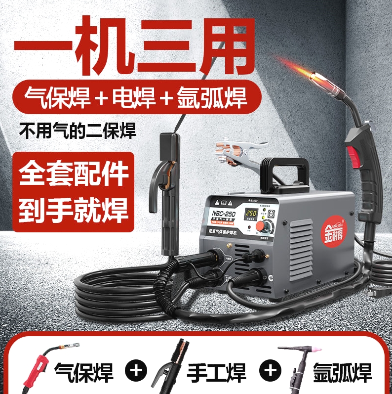 德国进口金耐得无气二保