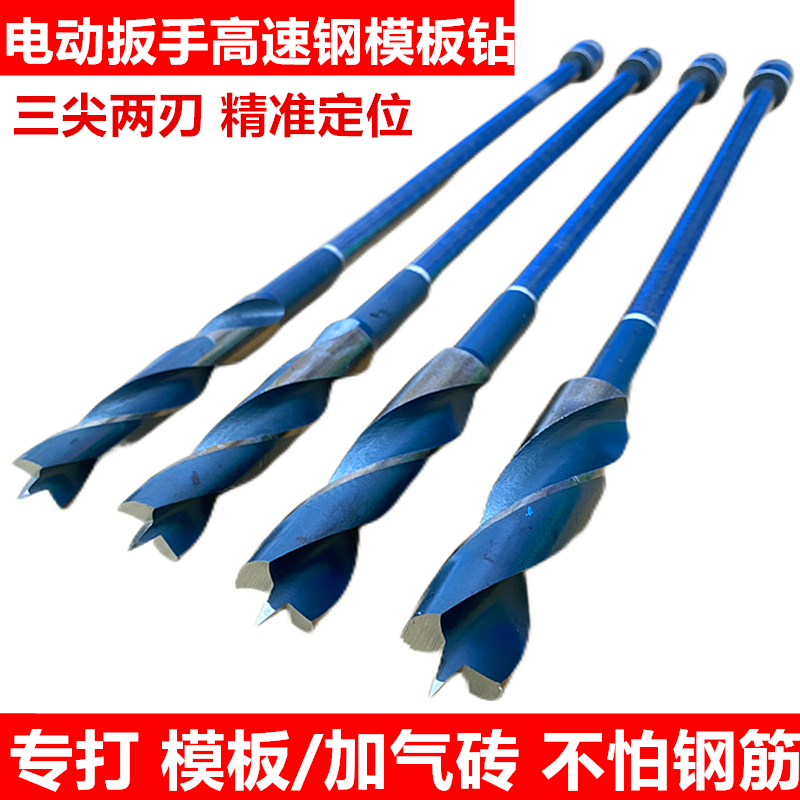 电动扳手钻头接杆加长木