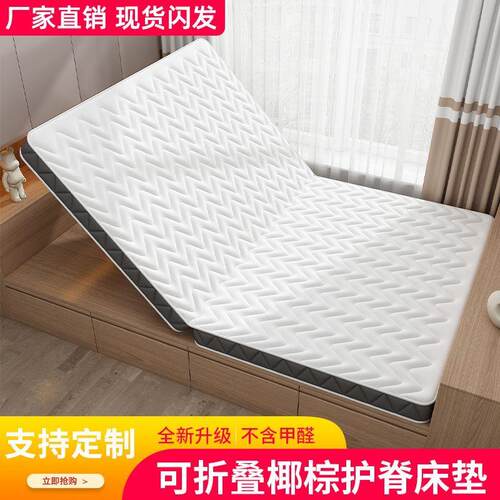 环保经济型棕榈硬垫椰米