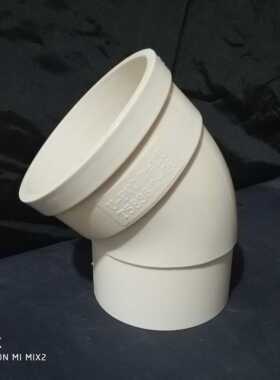 PVC排水弯头45度弯头内插管件50 75 110异径弯头排水管件