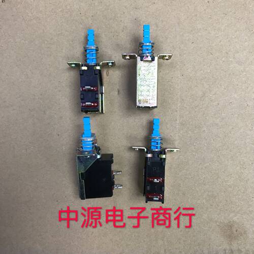 进口台湾自锁电源直键开
