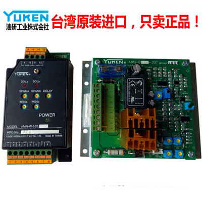 YUKEN台湾油研比例放大板AMN-D-20T AMN-W-10T AME-PF-DC AMN-G