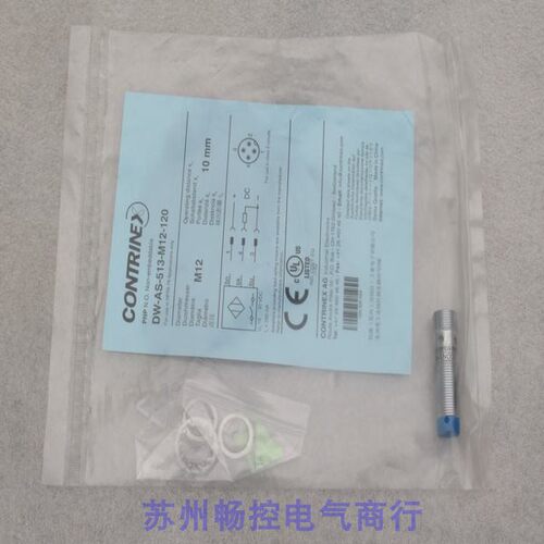 议价科瑞传器DW-AS-513-M12-120