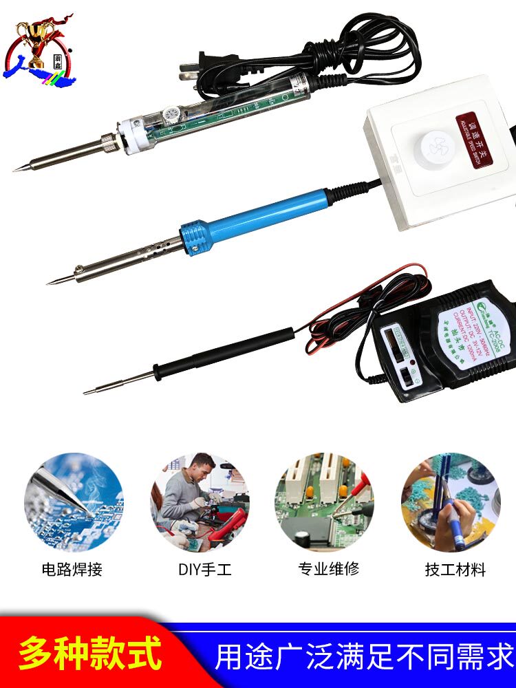 调温度家用电烙铁小焊接便携式小型迷你修焊蜡笔首饰烫蜡蜡镶工具