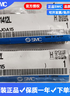 SMC全新原装正品缓冲器RJ1412L现货供应