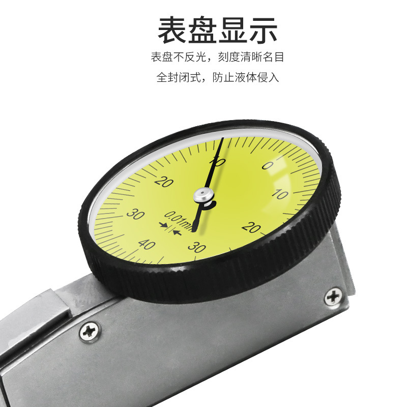 杠杆百分表小校较仔防震