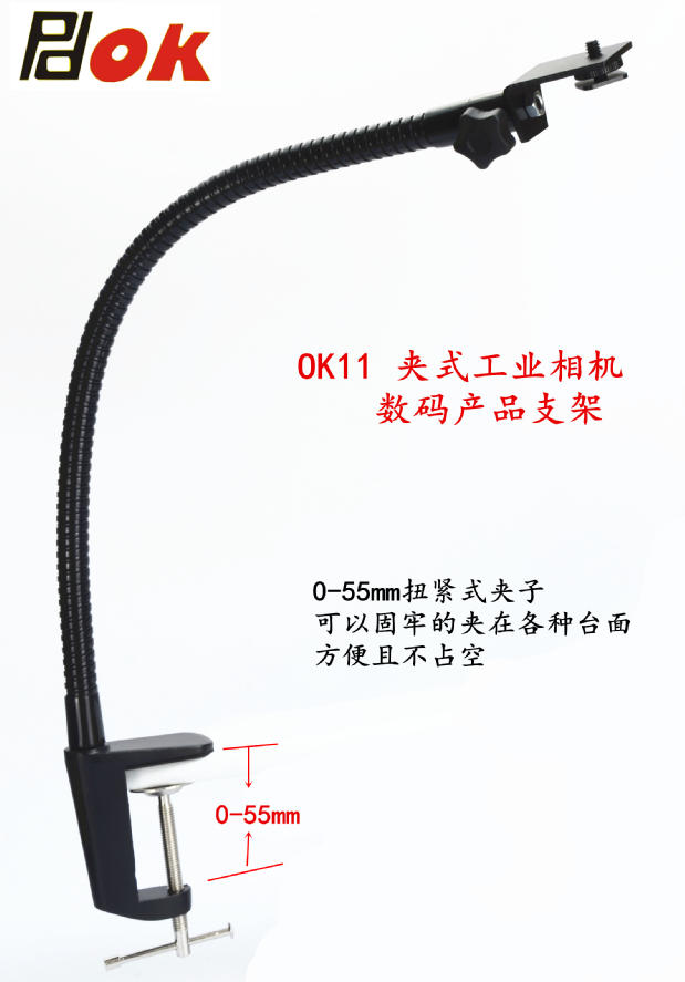 万向支架数码显微镜工业