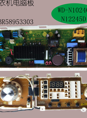 LG洗衣机电脑板WD-N10240D N12245D EBR58953303 主板 显示板