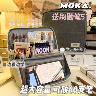 站可立式笔袋小孩男女大学生学习用品计感女生高颜值便携小众韩系