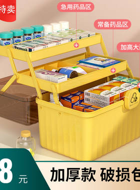 家用医药箱大容量超号便