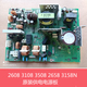 3558NV 2608 3108 原装 N电源板 3158 3508U 电路板 夏普MX2658