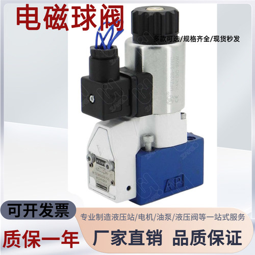 电磁球阀M-3SEW6U30/420MG24N9Z5L M-3SEW6C30/N9K4 M-3SEW6N/6P