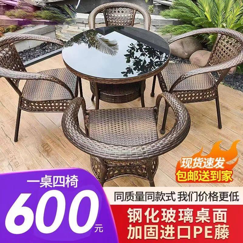 户外桌椅庭院阳台休闲藤椅三件套露台室外腾椅藤编椅子小茶几组合,3C数码配件,USB多功能数码宝,淘宝优惠券,粉丝福利购,淘宝优惠卷