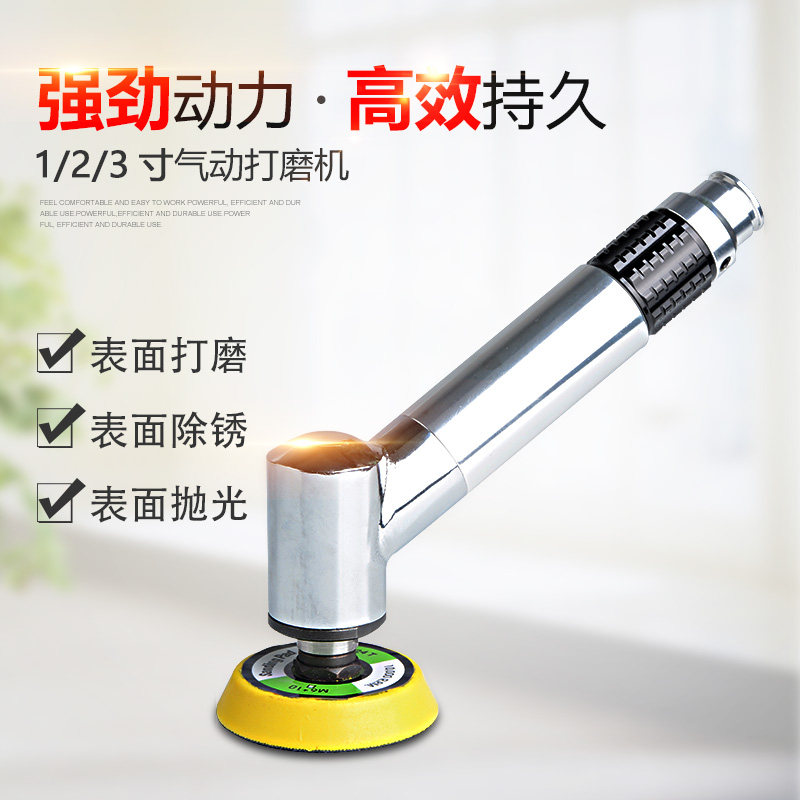 台湾联禧 123N气动弯头打磨机 1寸2寸3寸刻磨机磨光机 小型抛光机