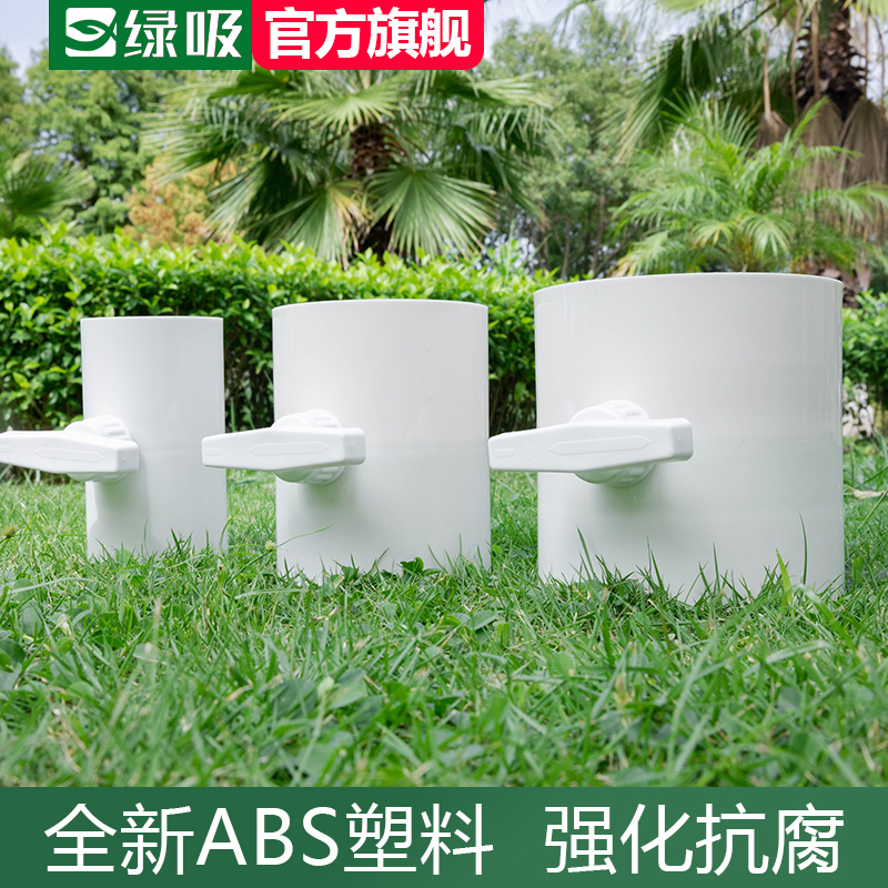 绿吸管道风量调节阀通蝶